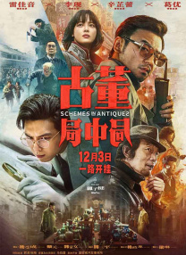 在线观看国产欧美